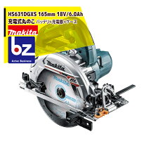 楽天市場】マキタ 丸ノコ 18v 165 セットの通販