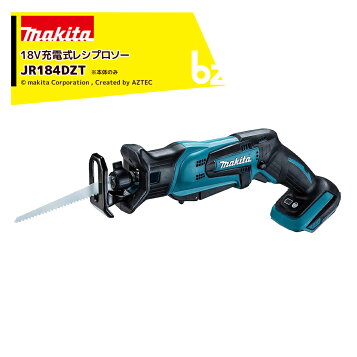 楽天市場】マキタ レシプロソー充電式18V JR187DZK ケース付/バッテリ 
