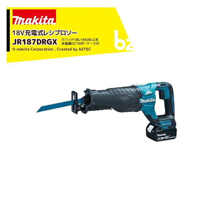 楽天市場】マキタ 18V 充電式レシプロソー 6.0Ah バッテリBL1860Bx2本 