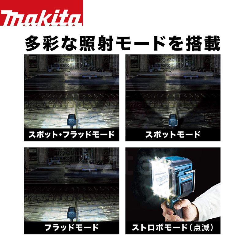 楽天市場】マキタ｜14.4V/18V 充電式フラッシュライト ML812 本体のみ 