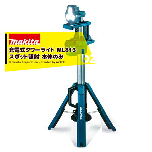 !!Gg[ōő100%|CgobN!! }L^b2Zbgi[d^[Cg ML813 X|bgƎ {̂̂݁Eobe[dʔb@ll