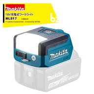 マキタ｜＜2個セット品＞18V/14.4V 充電式ワークライト ML817 本体のみ 広範囲照射&コンパクトサイズ、US…
