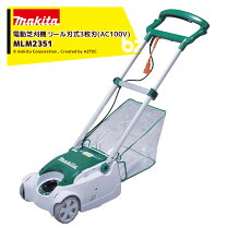 楽天市場】タナカ 電動芝刈り機 マイグリーン tml25sh2 (回転ハサミ式 