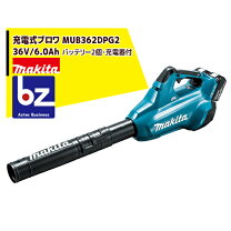 楽天市場】マキタ ブロワー mub362dの通販