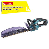 楽天市場】makita 充電式生垣バリカン muh365の通販