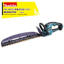 楽天市場】マキタ muh464dzの通販