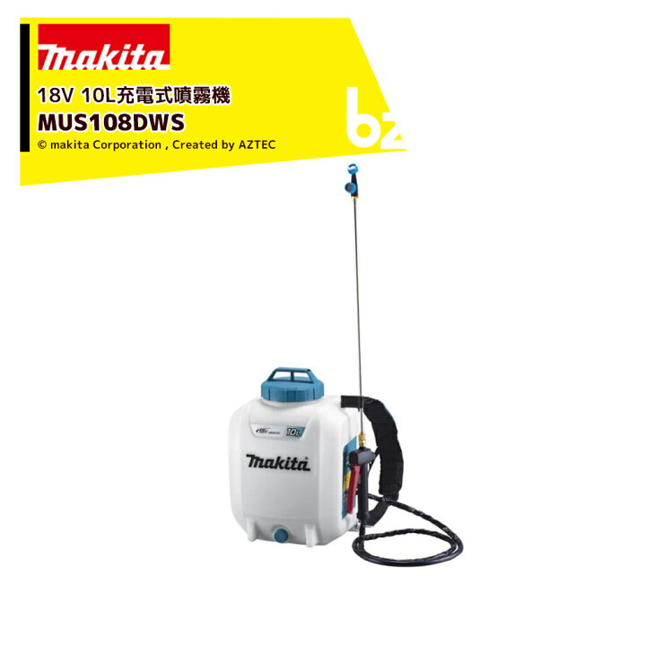 楽天市場】マキタ 18V3.0Ah 充電式噴霧器 MUS108DWF バッテリーBL1830B 