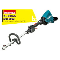 楽天市場】マキタ mux60dzの通販