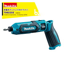 楽天市場】td022dz バッテリー 充電器の通販