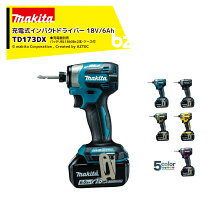 楽天市場】td173dxの通販