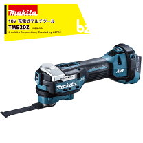 楽天市場】マキタ マルチツール 52dzの通販 