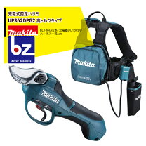 楽天市場】充電式せん定ハサミ 4604dwの通販