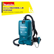 楽天市場】マキタ 36v 集塵機の通販