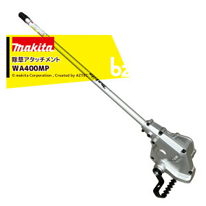 ��5��10���o�ח\�聄�}�L�^�b�X�v���b�g�A�^�b�`�����g �����A�^�b�`�����g WA400MP A-78069 �[�d���X�v���b�g���[�^�p �������b�@�l�E�_���l����