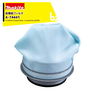 �}�L�^ Makita �N���[�i�[�p ���� ���@�\�t�B���^ A-7441 �T�C�N������̎��p �����p ���Օi �t�B���^�[ A-74441 �@�l�l����