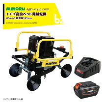 楽天市場】ミニ耕運機・小型管理機（メーカーみのる産業）（農業機器 