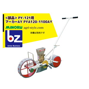݂̂YƁbil͖ؔd@ 1 fʎ PY-121p}[J[AY PYA120-1100AYb@ll