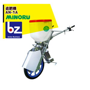 �݂̂�Y�� �ǔ�@ AN-1A ���܂��E�o���܂����p�^�C�v �@�l�l����