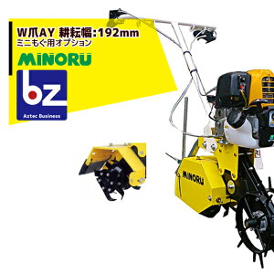 �݂̂�Y�� �Ǘ���Ƌ@ �~�j���� �I�v�V���� W��AY �k�ϕ�:192mm EU5-9600AY �@�l�l����