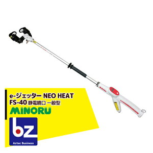 �݂̂�Y�� �Ód���� FS-40�i��ʌ^�j e-�W�F�b�^�[ NEO HEAT �@�l�l����