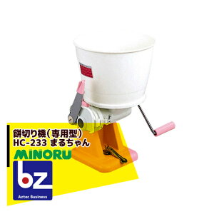 !!Gg[ōő100%|CgobN!! ݂̂Y ݐ؂@ip^j܂邿 HC-233 @ll