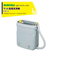 楽天市場】ラクリーン lsc－4の通販