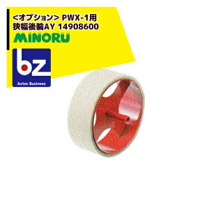 ݂̂YƁbؔd@IvV PWX-1p AY 14908600b@ll