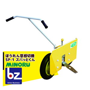 !!Gg[ōő100%|CgobN!! 11{ȍ~݂̂Y ق ؋@ SP-1A XpbƂ @ll