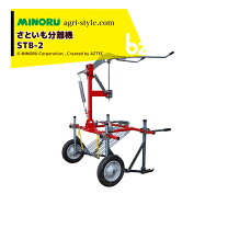 楽天市場】里芋毛羽取機の通販