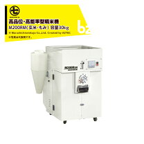 楽天市場】丸七製作所の通販