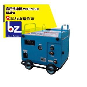 !!Gg[ōő100%|CgobN!! ێR쏊 @ MKF820GSB 8MPa @lE_l