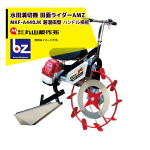 !!Gg[ōő100%|CgobN!! ێR쏊bpa؊ ca؋@ cʃC_[AMZ MKF-A440-JK-1c^ GWnhǁb@ll