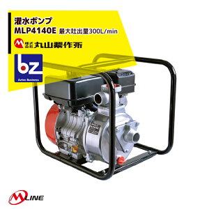 灌水ポンプの通販 価格比較 価格 Com