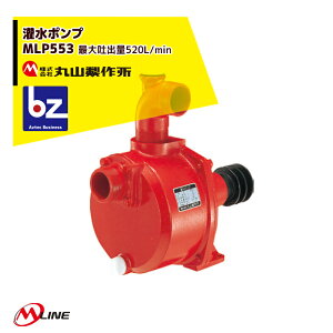 灌水ポンプの通販 価格比較 価格 Com
