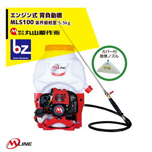 !!Gg[ōő100%|CgobN!! ێR쏊 M-Line GW w MLS101-1 ܃^Ne10L NX ƊEŌy 5.5kg @ll