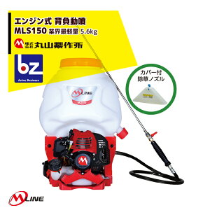 !!Gg[ōő100%|CgobN!! ێR쏊 M-Line GW w MLS151-1 ܃^Ne15L NX ƊEŌy 5.6kg @ll