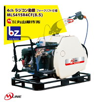 楽天市場】丸山 ms415の通販