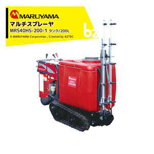 !!Gg[ōő100%|CgobN!! ێR쏊 }`XvC[ MRS40HS-200-1 ܃^N /200L N[O /390mm GW nEXUz@ mYʔ @ll