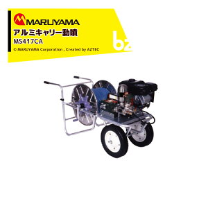 ێR쏊 A~L[ 8.5x100m MS419CA ō5.0MPa z 30L/min GW ͕ @ll
