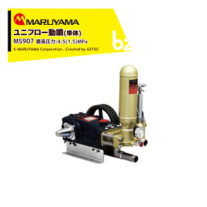 !!Gg[ōő100%|CgobN!! ێR쏊 jt[(P) MS907 ō4.5(1.5)Mpa z 86~98(110)L/min @ll