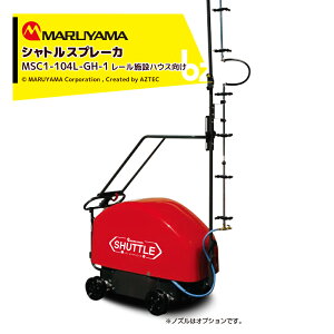 !!Gg[ōő100%|CgobN!! ێR쏊 VgXv[J MSC1-104L-GH-1 [dnEXUz@ [{݃nEX艻Hdl [sb`600mm mYʔ @ll