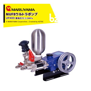 !!Gg[ōő100%|CgobN!! ێR쏊 Egt@Cou MUFBEg|v |vP ō3.0MPa fo20L/min UP400 @ll