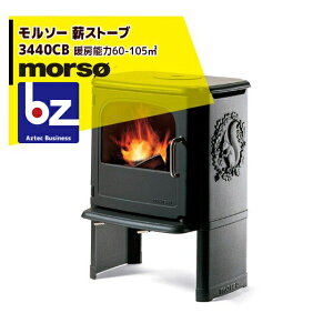 �G���g���[��5,000�~�ȏ�w���ōő�10���|�C���g������Imorso �����\�[ classic �d�X�g�[�u �����\�[ 3440CB �g�[�\��60�`105m2 �f���}�[�N�� �@�l�l����