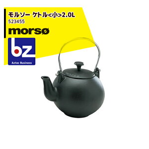 ストーブ やかんの人気商品 通販 価格比較 価格 Com