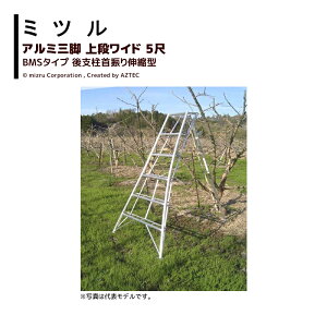 剪定 三脚」の人気商品一覧・価格比較 - 価格.com
