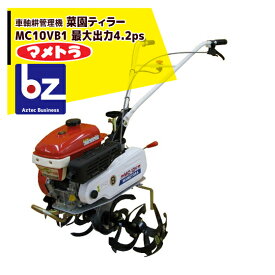楽天市場 管理 機 マメトラの通販
