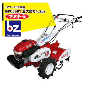 耕運機 マメトラの通販 価格比較 価格 Com