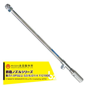 !!Gg[ōő100%|CgobN!! ic쏊 NAGATA SCmYV[Y NGN|100Km[YiG3^8orG1/4j 1121800 @ll