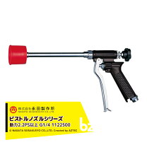 楽天市場】ピストル型発泡ノズルhpp－10の通販