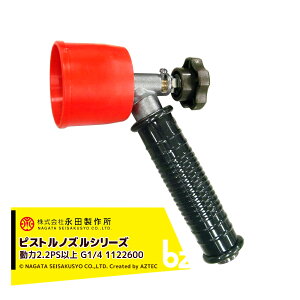 ic쏊 NAGATA sXgmYV[Y RgG[X CS^iG1/4j 1122600 @ll